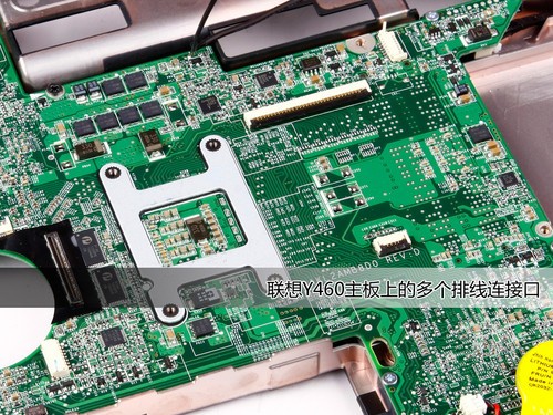 拆机也疯狂 联想ideapad Y460N图赏