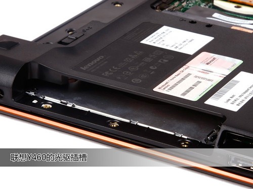 拆机也疯狂 联想ideapad Y460N图赏