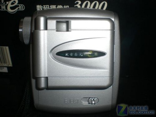 一代神机爱普泰克网易拍