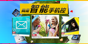 �������ܿ�--���ᰮ���������ֻ�Ӧ�ö�Ƭ��