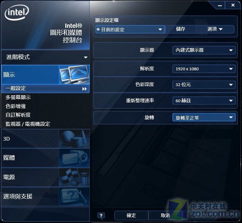 【高清图】 疯狂的核显 snb平台华硕n53s首发评测图51