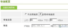 ɫ D-Link DI7001ҵ·ɲ 