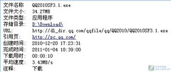 ɫ D-Link DI7001ҵ·ɲ 