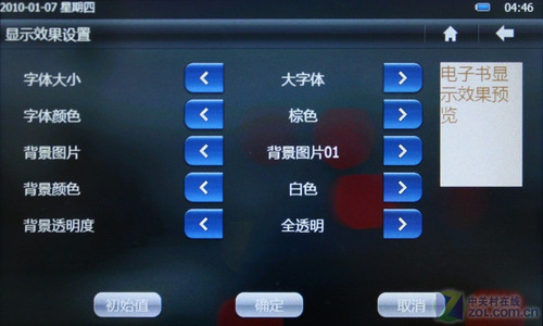 & ħ˫ϵͳƷT11Pro 