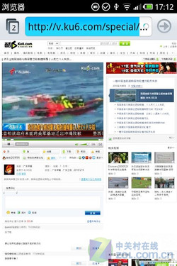 历数魅族M9六大不完美