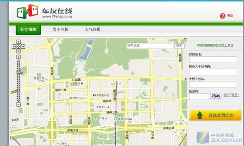 ܾGPS ߺָ·ƪ 