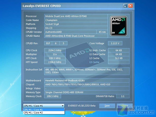 惠普probook 4321s采用amd vision 平台,定位于入门级商用笔记本