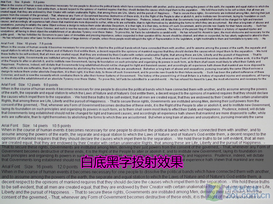 白底黑字输出效果