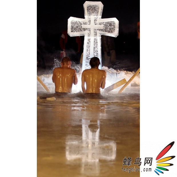 【高清图】 过节还是玩命?看俄罗斯人的"主显节"图2