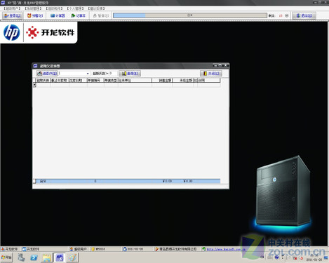 �򻯹��� ����MicroServer������Ӧ��ƪ 