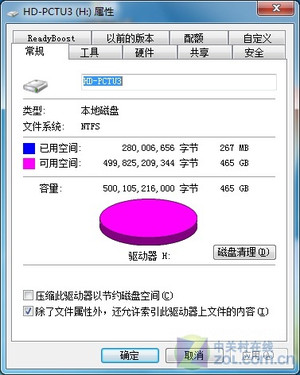 ͱ»USB3.0ƶӲ 
