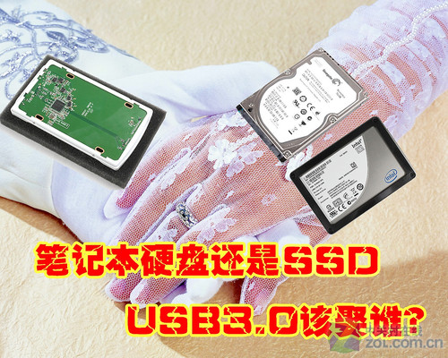  USB 3.0ȢSSDǱ 