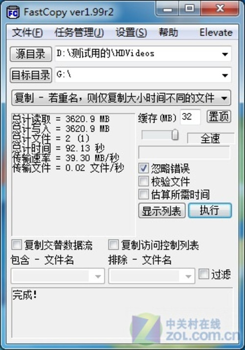 S102 USB3.0 