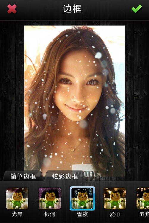 全国独家首测!美图秀秀iphone版全解析