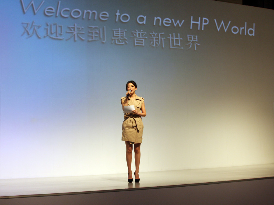 mtv著名主持人朱朱主持晚会