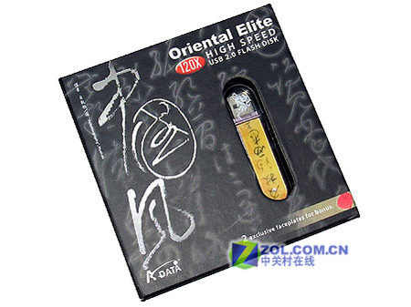 高效美观 威刚A-DATA中国风闪存测试