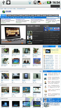 18个月的等待 回归之作MOTO CLIQ2评测