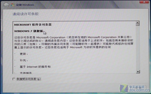 微星6系列主板配置3TB硬盘详解
