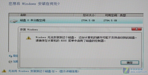 微星6系列主板配置3TB硬盘详解