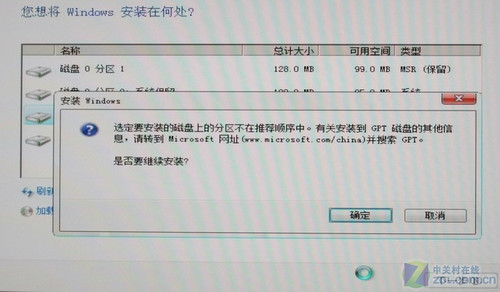 微星6系列主板配置3TB硬盘详解