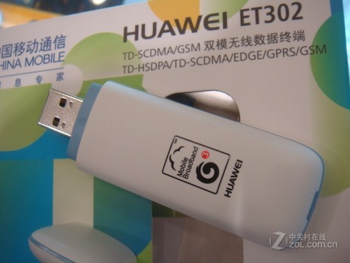 华为et302移动3g上网卡