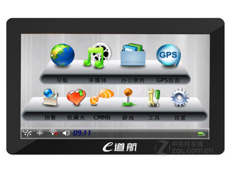 eE51TV