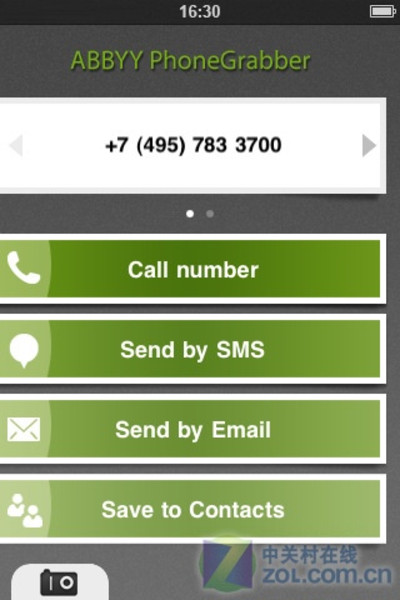 可以模拟电话号码的软件