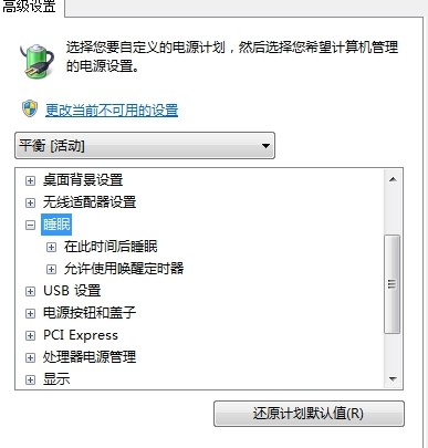 windows 7补丁修复软件下载,windows 7 补丁 第5张 windows 7补丁修复软件下载,windows 7 补丁 第5张