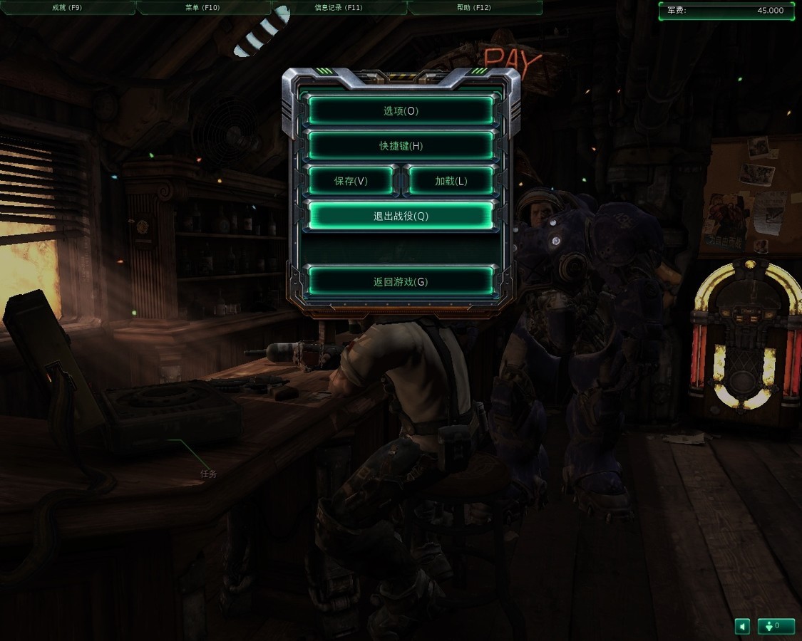 【高清图】 rts王者之作《星际争霸2》国服全面评测图27