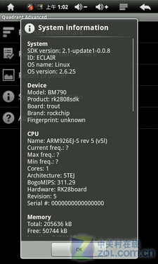 BM-790  