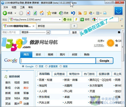 ǽ! 3.0Beta泬ϸ· 
