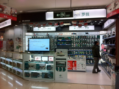 缤纷优惠好礼任你选 尽在罗技上海专卖店