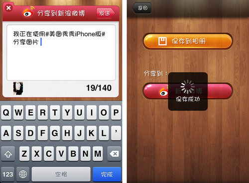 ڲ ͼiPhone 1.0.5԰ 
