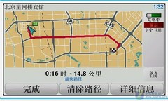 我的地图我做主 TOMTOM地图修正全解析