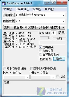 ˫ӿ 洢ʿS260Ӳ̺ 