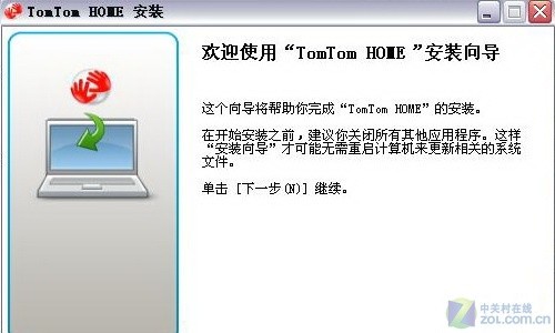我的地图我做主 TOMTOM地图修正全解析
