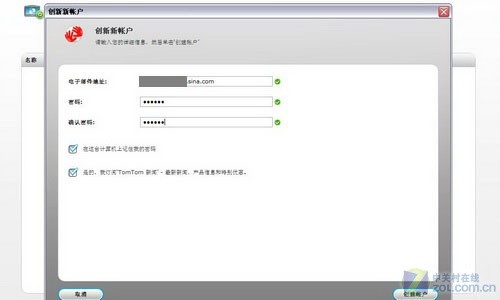 我的地图我做主 TOMTOM地图修正全解析