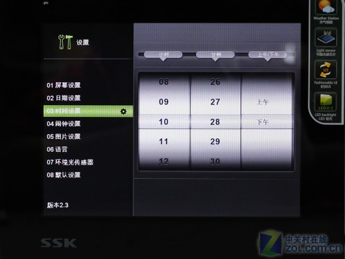 6��ǿ������!��SSK DF-N700W������� 