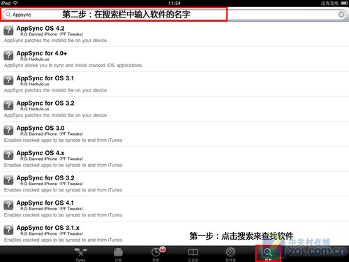 iOS 4.3.1完美越狱 