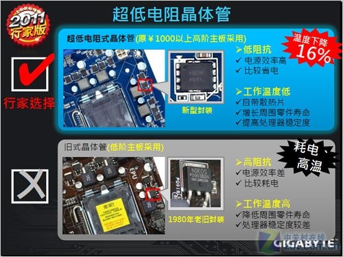 H67A-UD3H-B3 