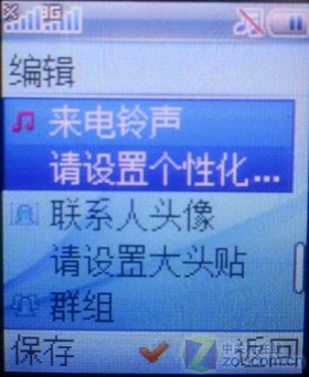 坑(华为C5070评测)