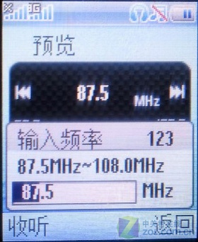 坑(华为C5070评测)