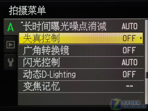 【高清图】 涅盘重生! 尼康消费旗舰p7000详细评测图29