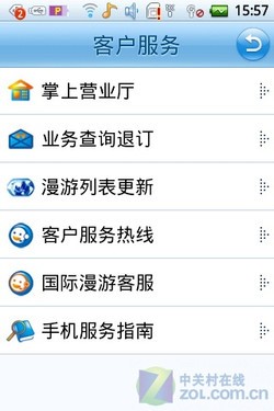 EVDO��ս ����D539/MOTO XT301�Ա����� 