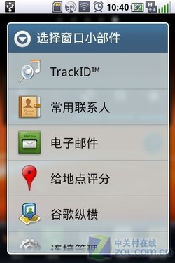 ��Walkman����OMS ���ᰮ����WT18i���� 