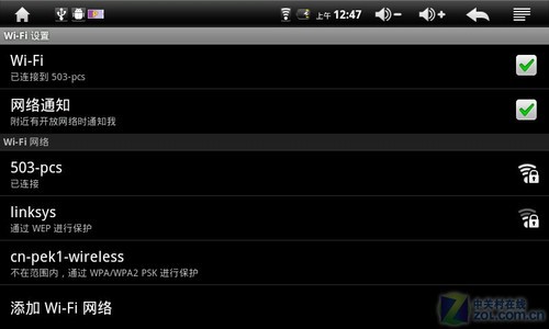 499ԪAndroid 2.2ƽ ŵNOVO5 