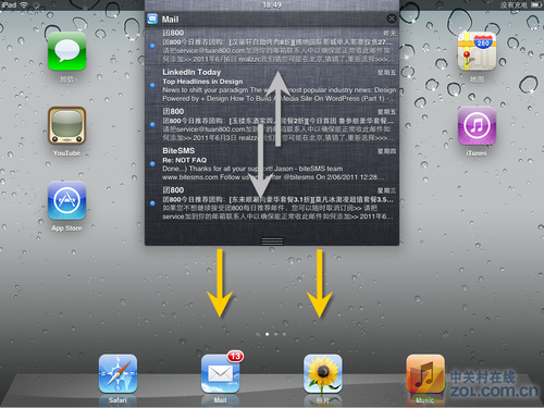 iOS5.0 beta̼ų iPadȿ 