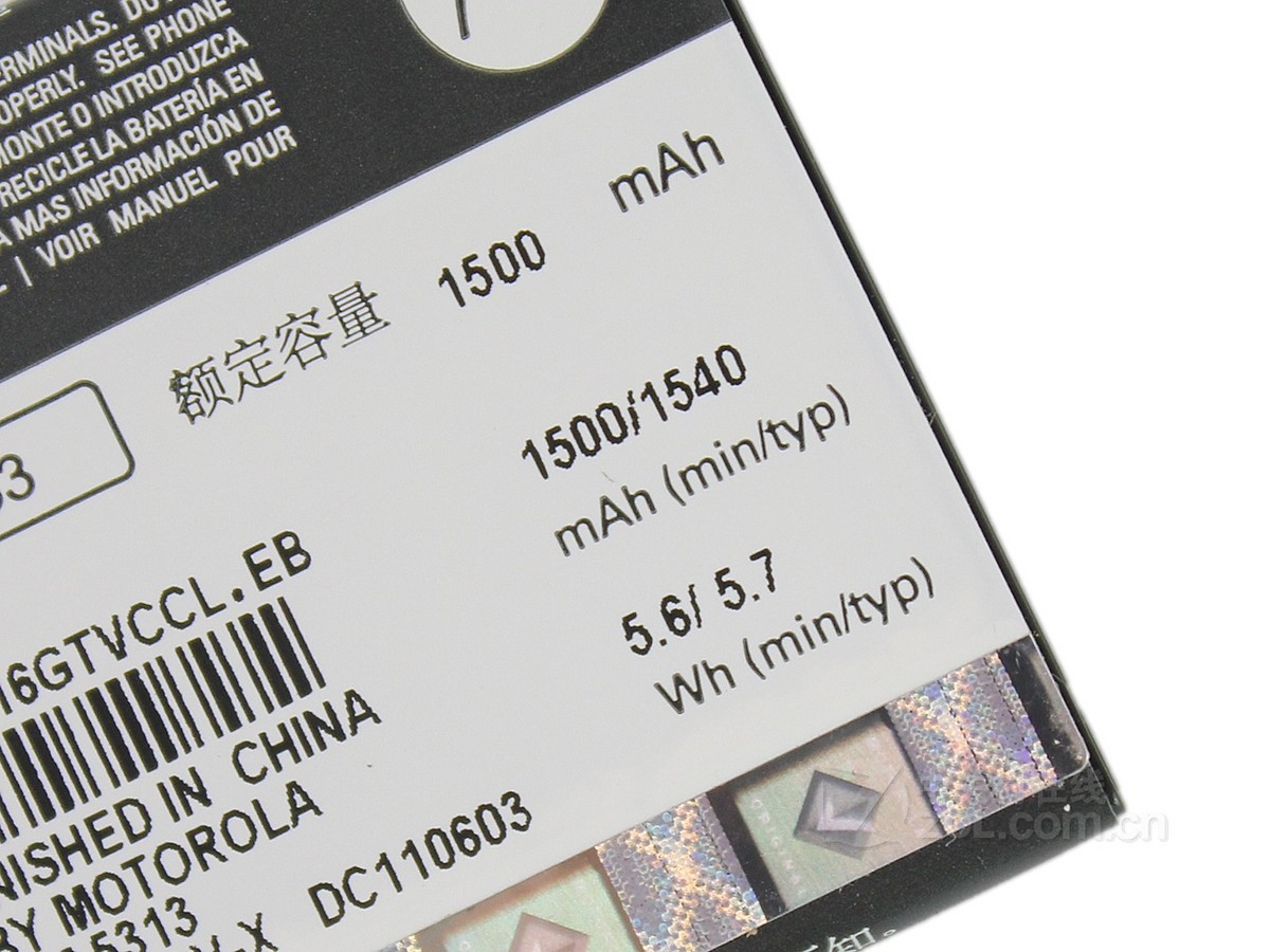 摩托罗拉me525(defy/戴妃)