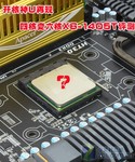 开核神U再现 四核变六核X6-1405T评测