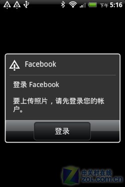 ����û�ChaCha�෴ �罻��HTC Salsa���� 